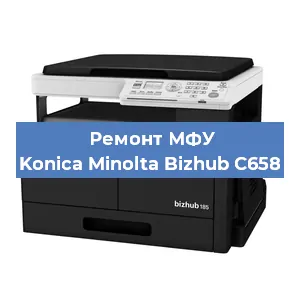Замена лазера на МФУ Konica Minolta Bizhub C658 в Ростове-на-Дону